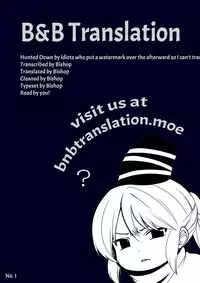 (Reitaisai 10) [brownstone (Genjuroh)] Ojou-sama wa Maid-chou no Oppai ga Okiniiri no You desu | The Head Maid’s Breasts Are Ojou-sama’s Favorite Things (Touhou Project) [English] [B&B Translation]