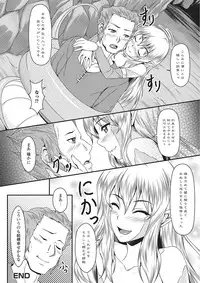 [Anthology] Monster Shoujo to no Chijou [Digital]