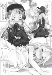 (COMIC1☆13) [Lolicon Trap (Ippon)] Chaldea H Time (Fate/Grand Order)