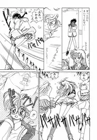 [Sano Takashi] Pretty Tough