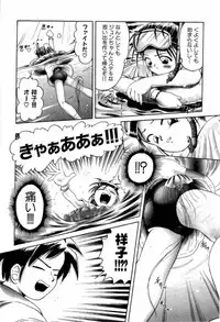 [Bow Rei] Osanai Kajitsu Jou - Fruits that have not ripened