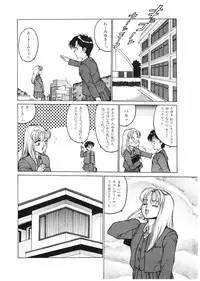 Lemon People 1994-01 Vol. 171