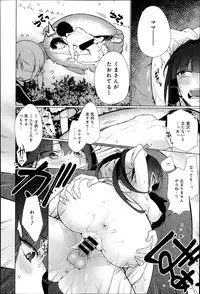 Comic Anthurium 007 2013-11