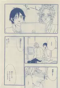 Chara Selection 2015-05