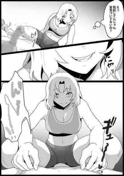 Toshishita no Onnanoko ni Ijimerareru Tennis-bu 1~4 Soushuuhen