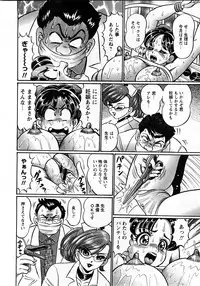 COMIC Hime Dorobou 2008-03