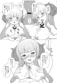 (COMIC1☆14) [Merapuremi (Kohaku Q)] 4/12 Shinshou (Granblue Fantasy)