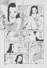 [Miyasu Nonki] Tokyo Nanpa Street Vol.01