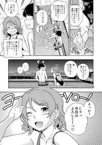 (C94) [Kensoh Ogawa (Fukudahda)] Uranohoshi Jogakuin Aqours Pool (Love Live! Sunshine!!)