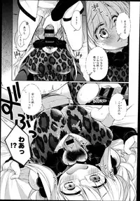 COMIC Anthurium 019 2014-11