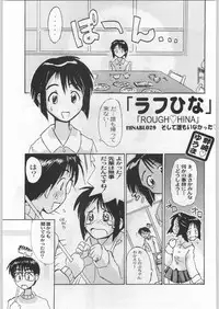 (C57) [Kacchuu Musume (Various)] Meitantei Kubikari Zoku (Various)