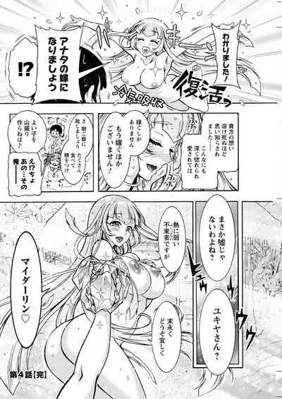 Action Pizazz 2022-05 [Digital]