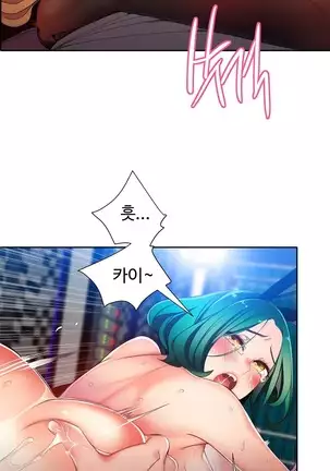 Lilith`s Cord Ch.0-26