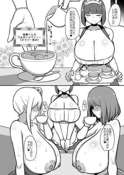 [Starmine18 (HANABi)] Shitsuji-kun no Tsudome Milk Tea Cowper Oome [Digital]