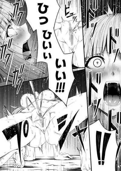 [Road=Road=] Chikara Aru Succubus wa Seiyoku o Mitashitai dake. 4