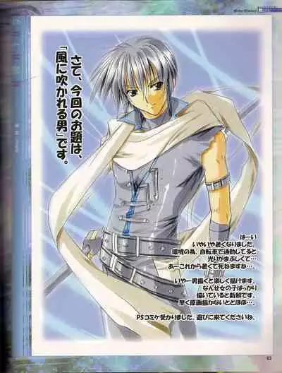 Cool-B Vol.20 2008-07