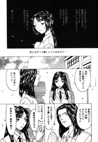 [Kobayashi Shounen] Kinbaku Shoujo