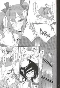 (Reitaisai 8) [Miwaku-iro Missile (Otogi)] Albino Ex (Touhou Project)