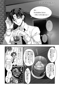 [Shibainu Lab (Hori)] HisoGon_Kikou Data Tsumeawase (Hunter x Hunter) [Digital]