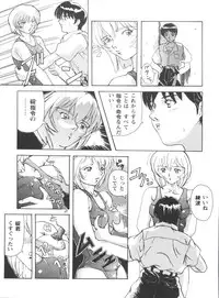 [Anthology] Doll's Game 1 (Various)