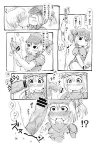 (C76) [Urakaryuu (Ibukichi)] Gokujyou Zazamibon (Monster Hunter)