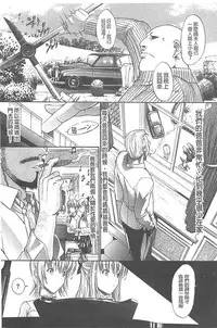 [Kino Hitoshi] Kimi no Naka [Chinese]