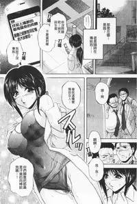 [Branshea] Maid Mama | 女傭蕩媽咪 [Chinese]