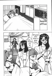 [Touma Ran] Hakudaku Gurui Ch.9 [English]