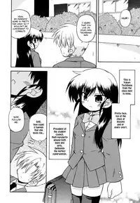 [Hino Hino] Gohoteki Mini Size [English] {bfrost}