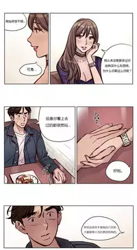 [Ramjak] Atonement Camp Ch.0-47 (Chinese)