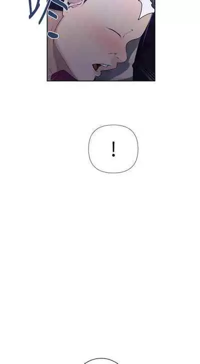 【周六连载】秘密教学（作者：美娜讚 & 鋼鐵王） 第1~85话