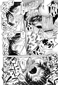 COMIC Koh 2016-11 [Digital]