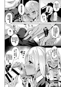 (C89) [Ink Complex (Tomohiro Kai)] 7SU2 (Tokyo 7th Sisters) [Chinese] [我尻故我在個人漢化]