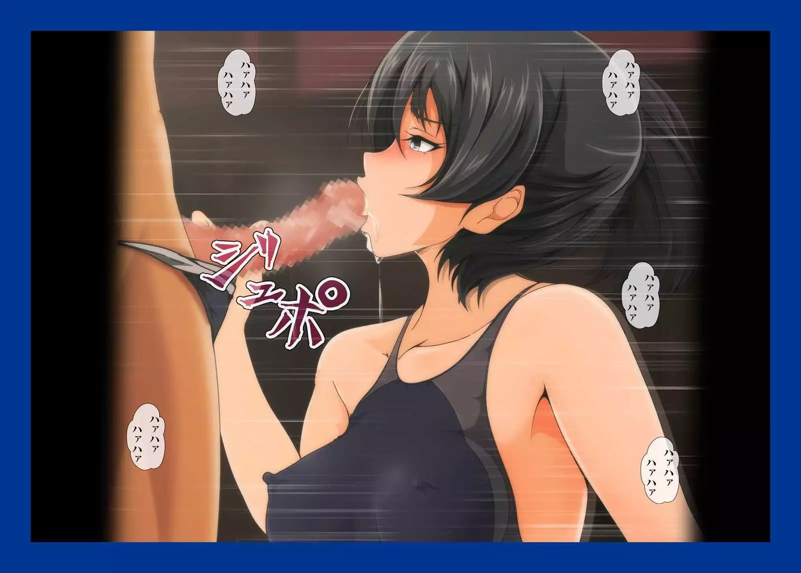 Namahame Suiei Buin Senyou Nikudorei Hibiki Senpai Hen