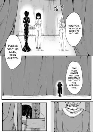 Whiser of Guidance 1-18