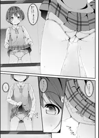 [Art Jam (Mitsumaro)] Geki Ona! [Digital]