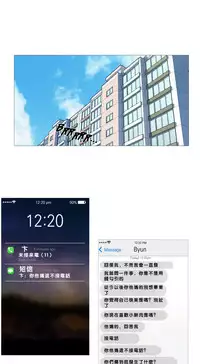 [The Jinshan] Sadistic Beauty Ch.1-41 [Chinese] [17汉化]