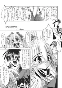 (CR25) [NORTH RIVER (Akizawa Kazuhito)] SALAD DAYS (Pastel Chime)