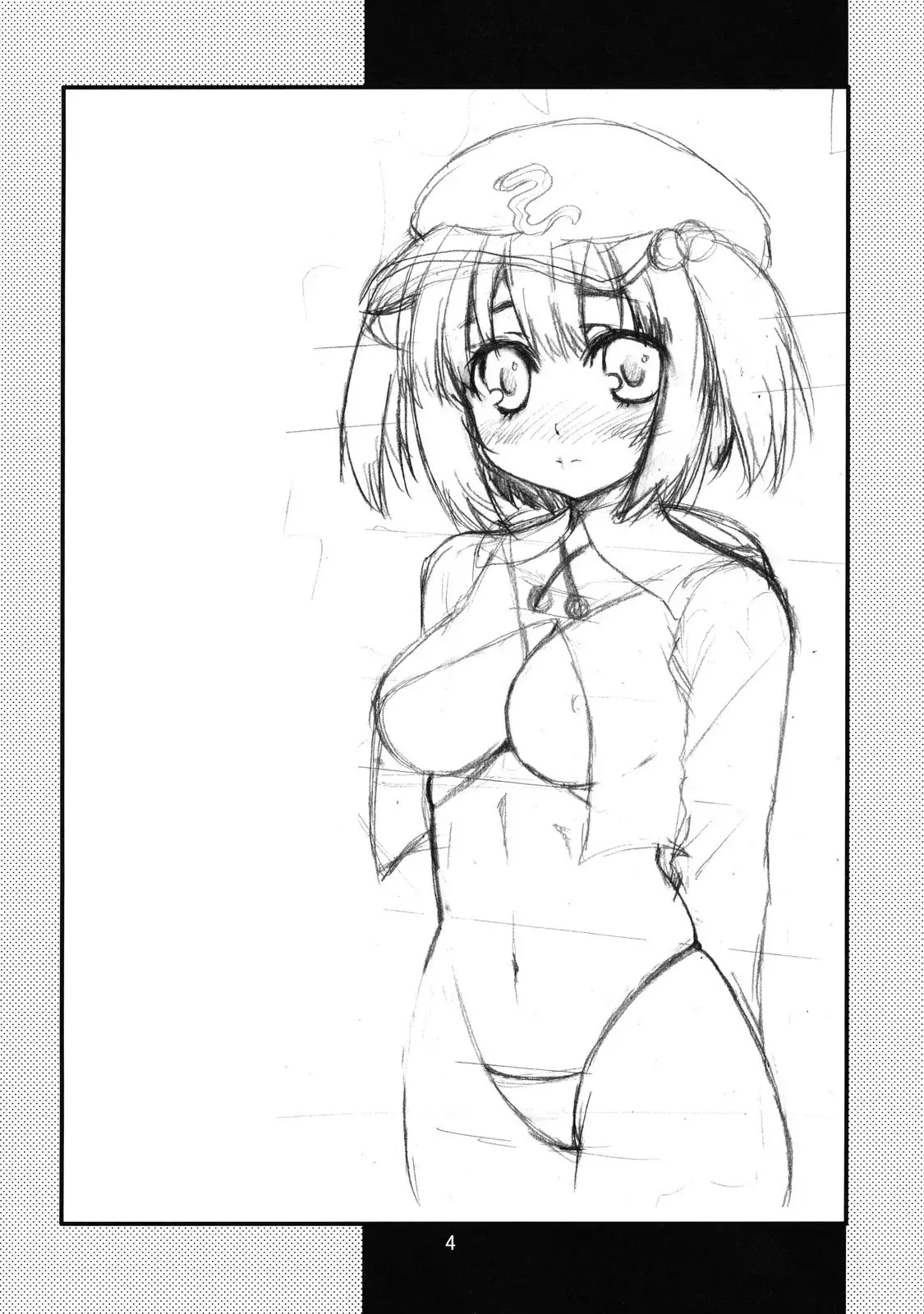 Tsuki makuri tai Kappa Musume