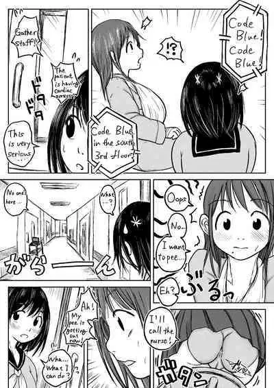 Koyashi Machi Haisetsu Hyakkei ①【Soshuhen+α】