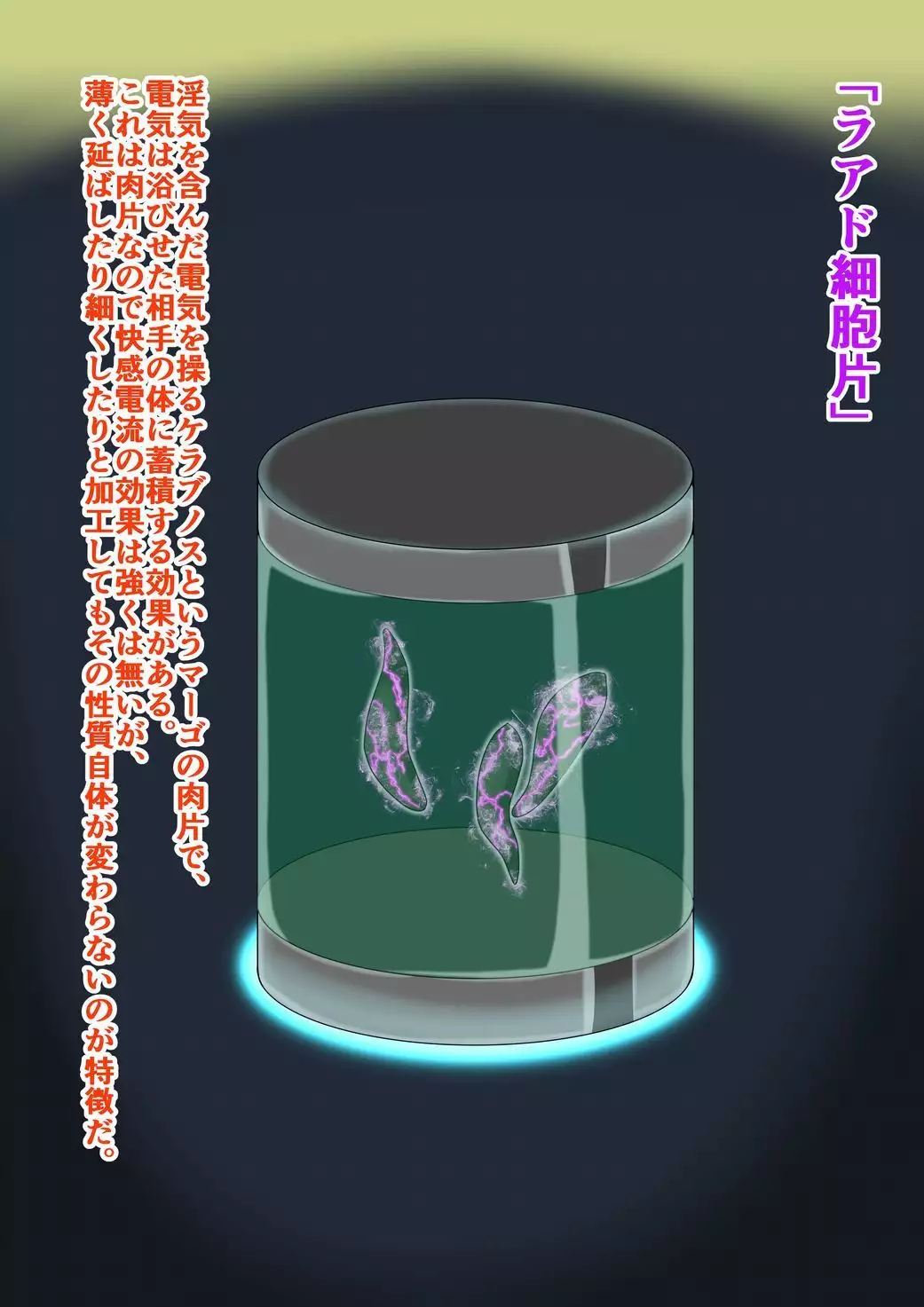 Aisha vs Legion Crown Thefirst episode