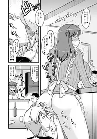 [Kamiya Ogawa] Yuru CHICHI Musume [Digital]