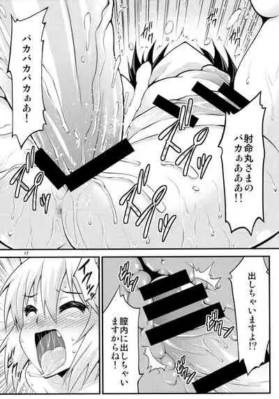 Futanari! Tengu Musume