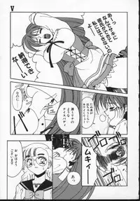 [Anthology] Viper V-1