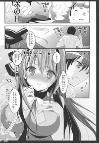 (COMIC1☆12) [Otona Shuppan (Hitsuji Takako)] Otona Shuppan ex Soushuuhen (Various)