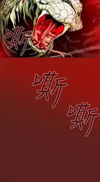 Honey trap 甜蜜陷阱 ch.8-11 (chinese)