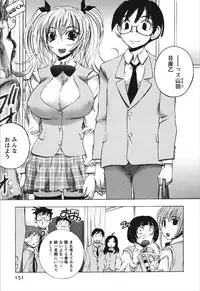 [Yuuki Tsumugi] Dousei Doumei