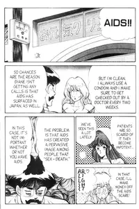 [Inui Haruka] Ogenki Clinic Vol.9 [English]