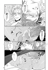 Watanabe Asia Yomeibilif