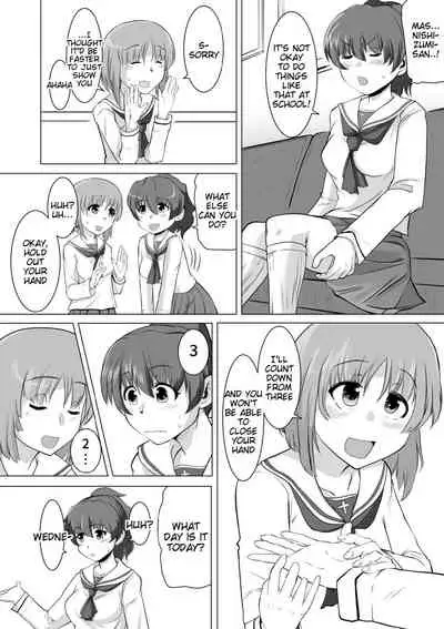 Saimin Zecchou Yuzu Shibori